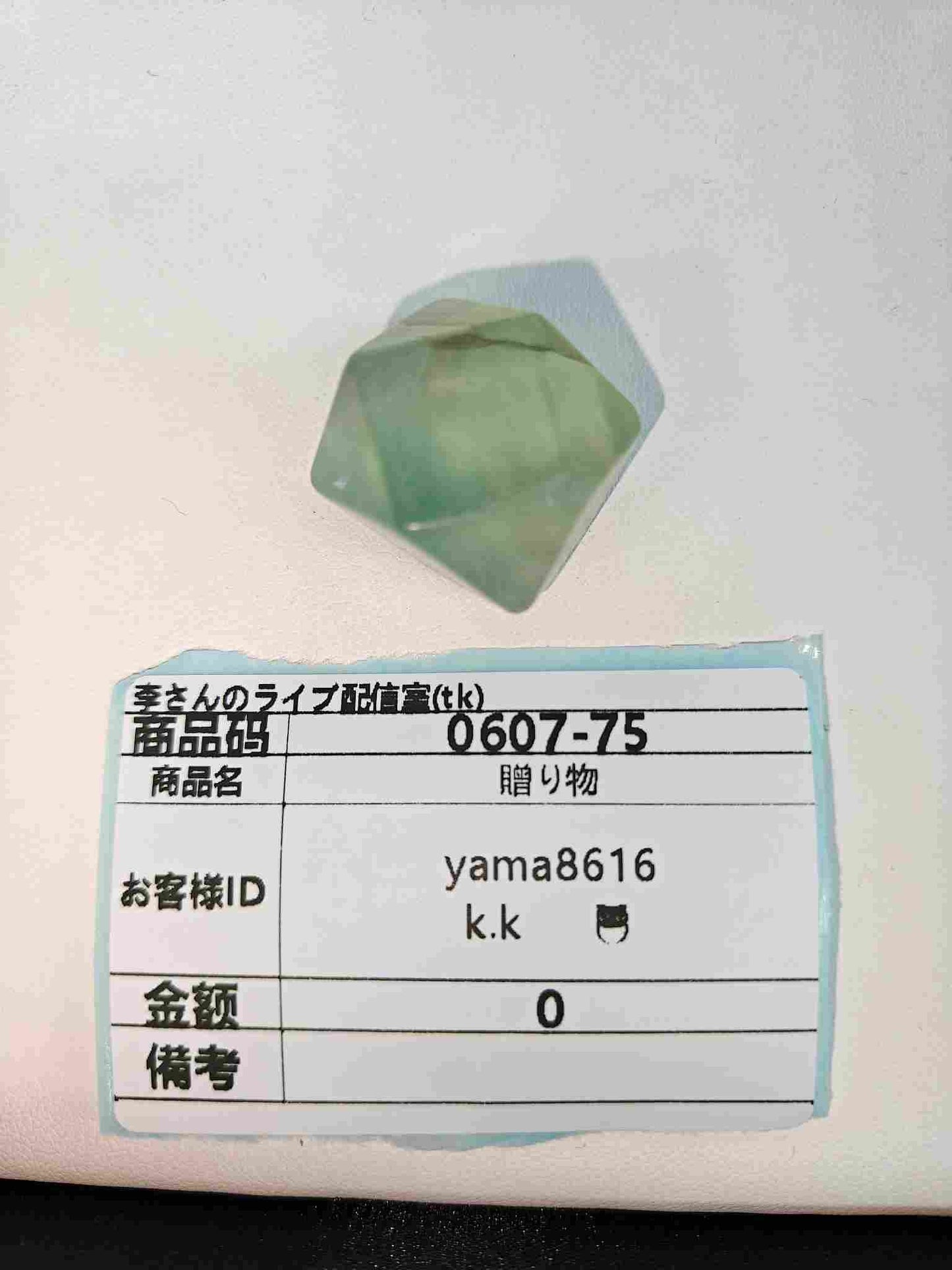 yama8616