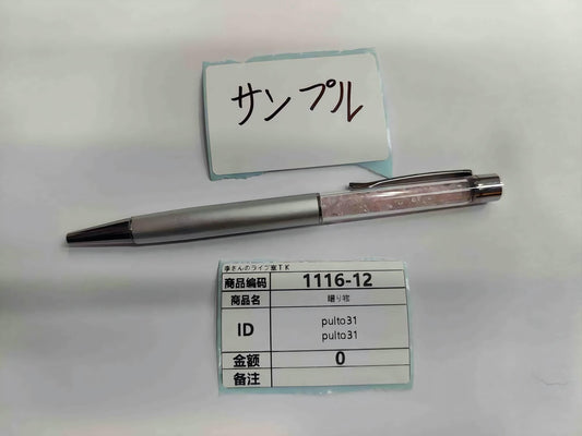 dolphin3188 pulto31