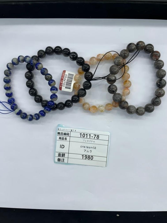 arakaowf867_one.team58