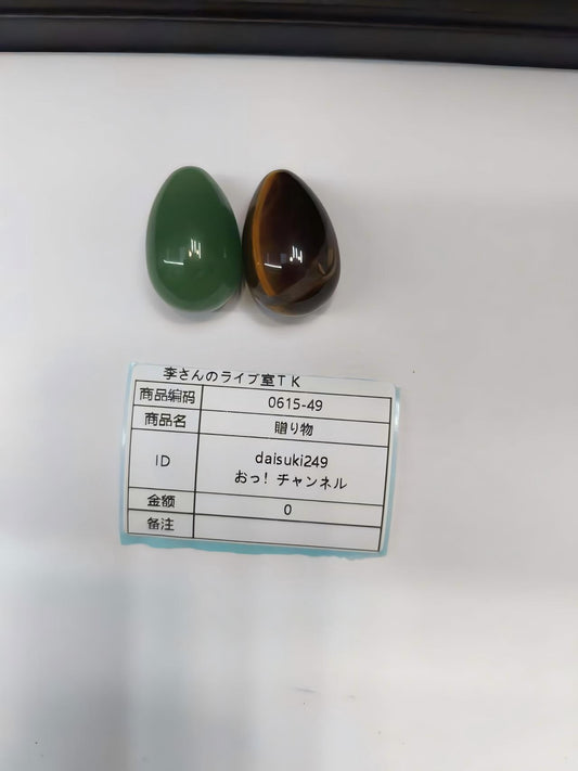 daisuki249