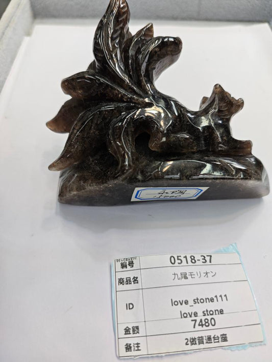 love_stone111