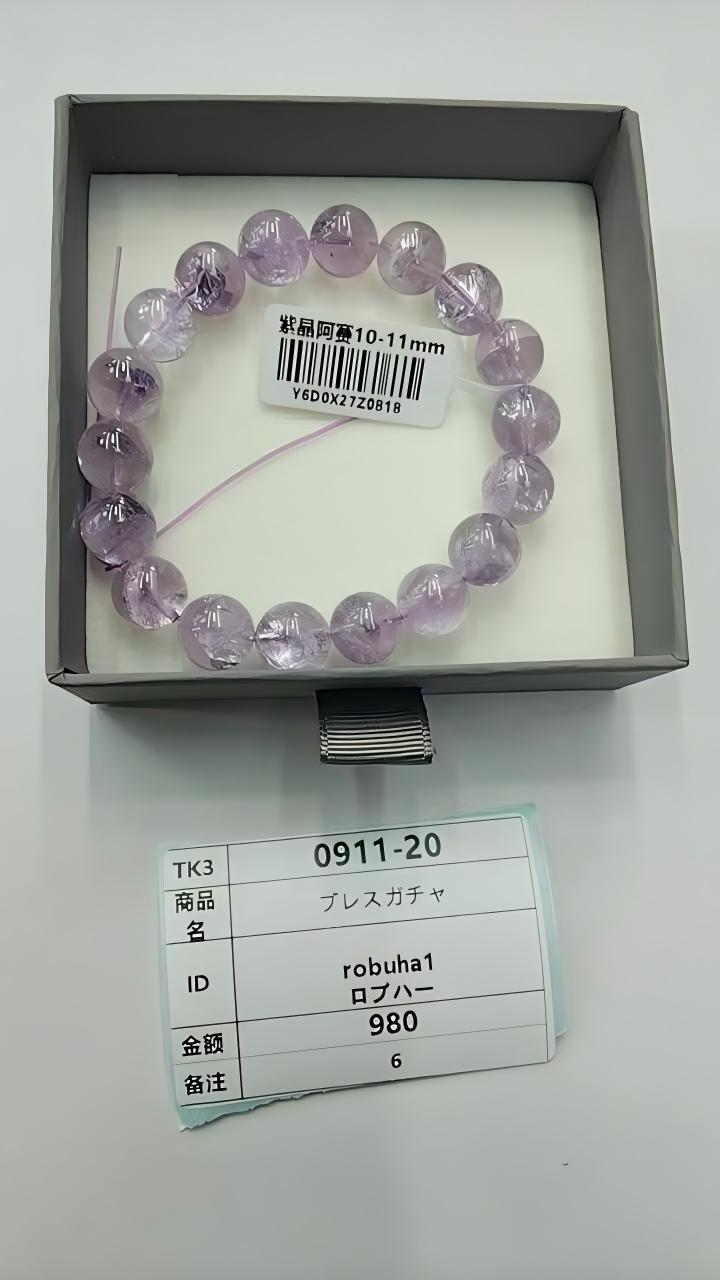 robuha1
