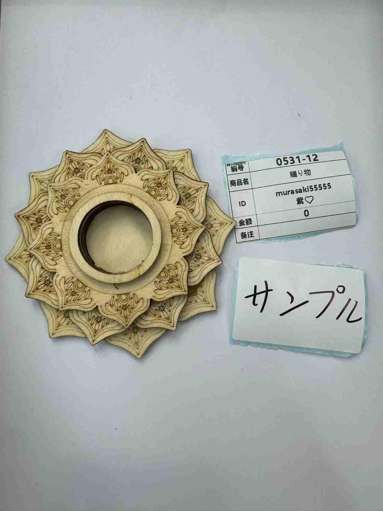 murasaki55555