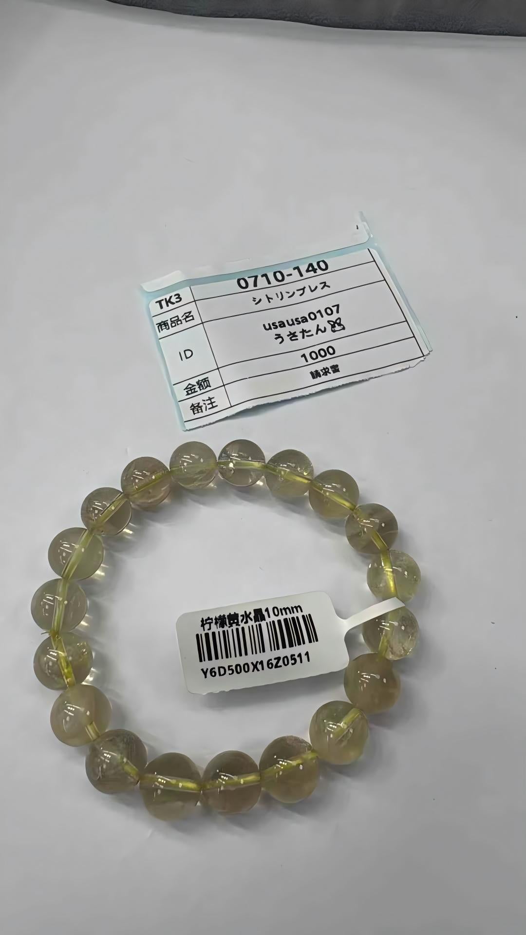 usausa0107 7.10