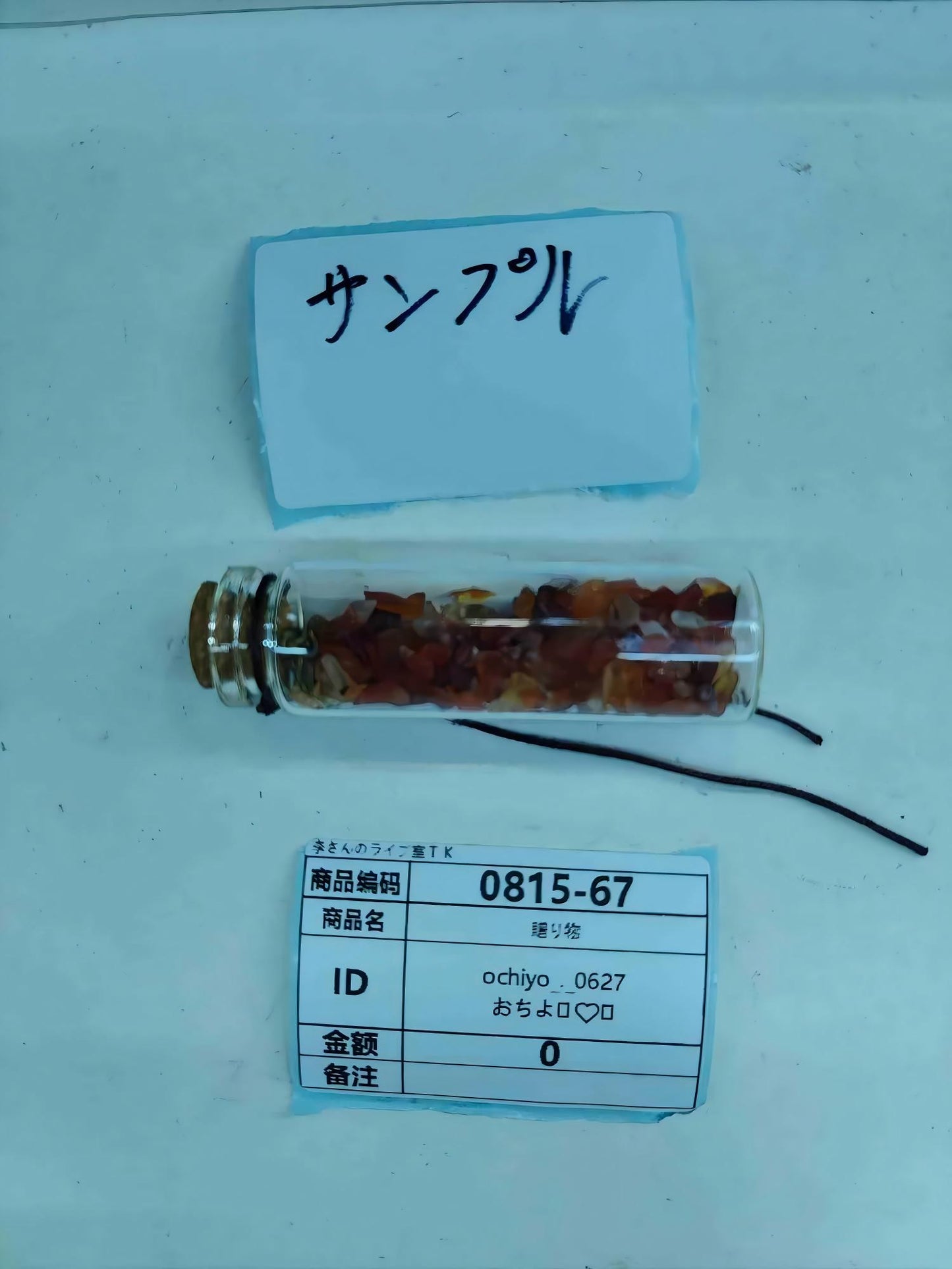 ochiyo_._0627_chocodncfrg