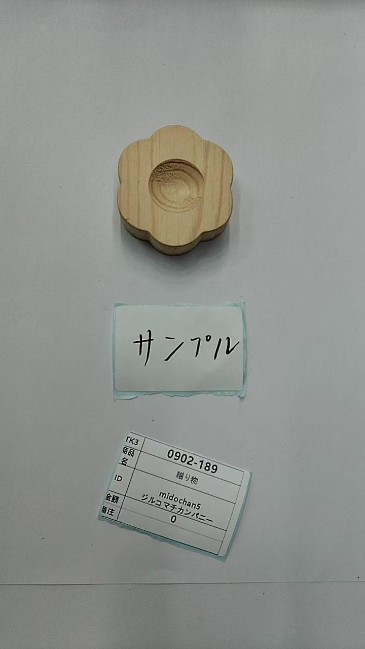 midochan5