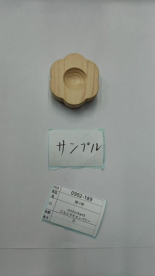 midochan5
