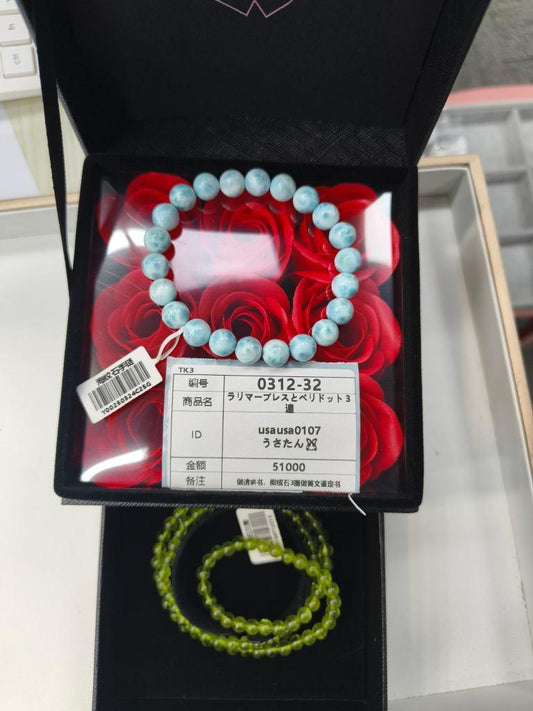 usausa0107 3.12-4.2 2/2