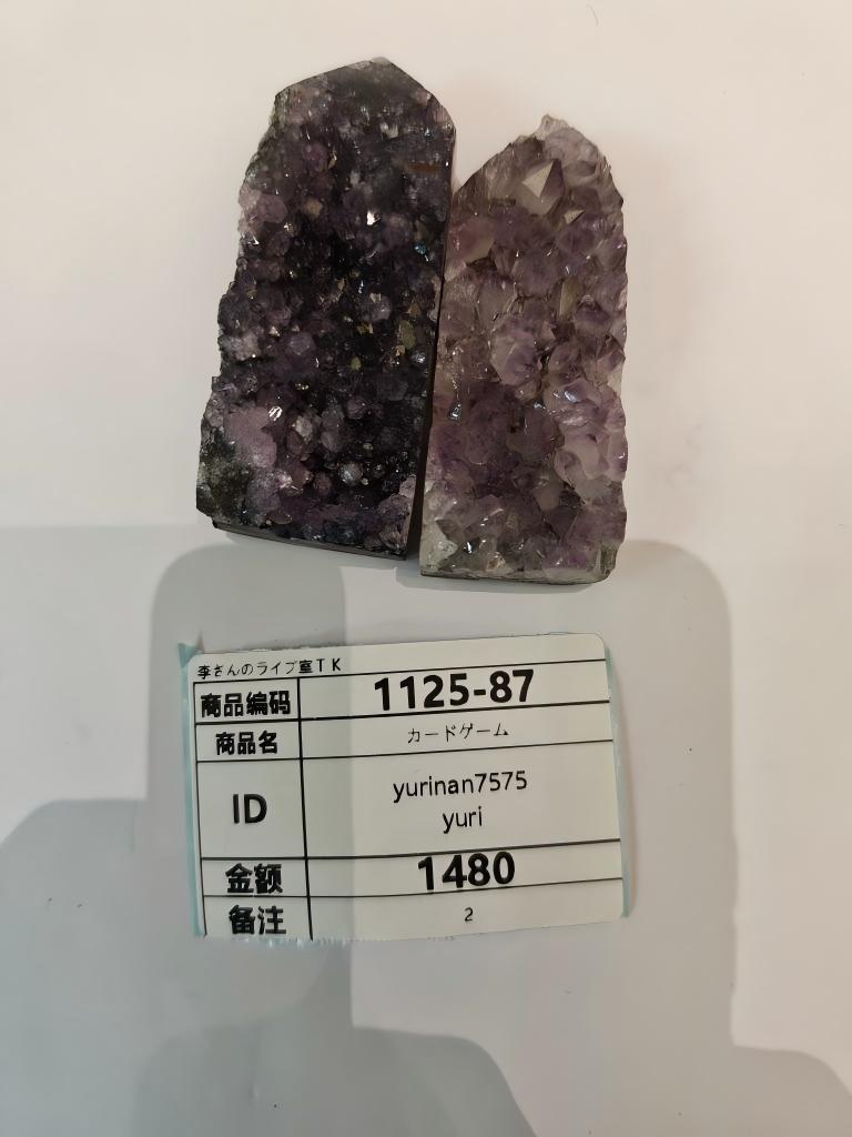 yurinan7575