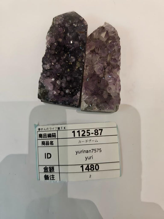 yurinan7575