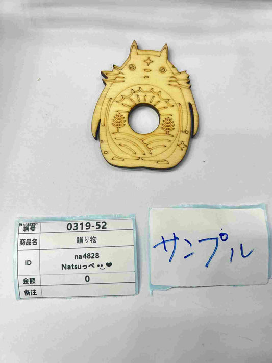 na4828