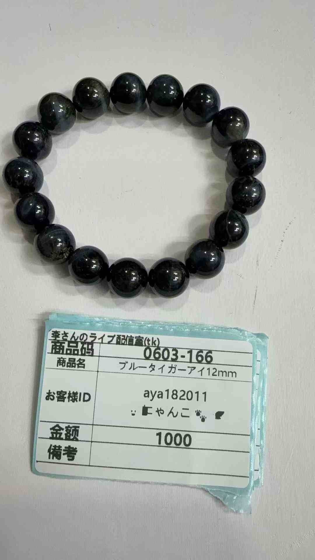 aya182011