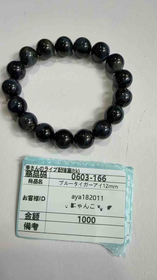 aya182011