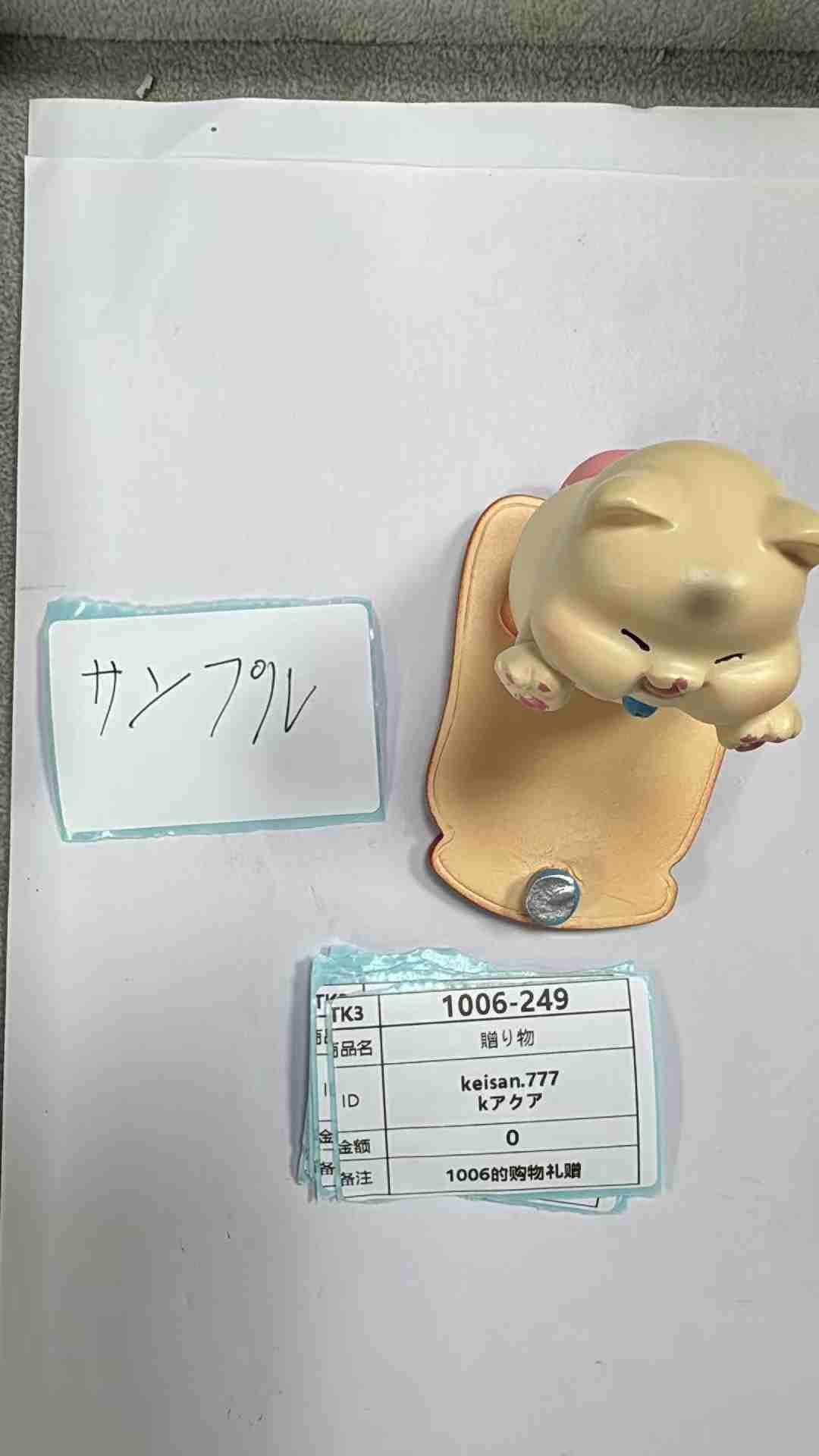 keisan.777