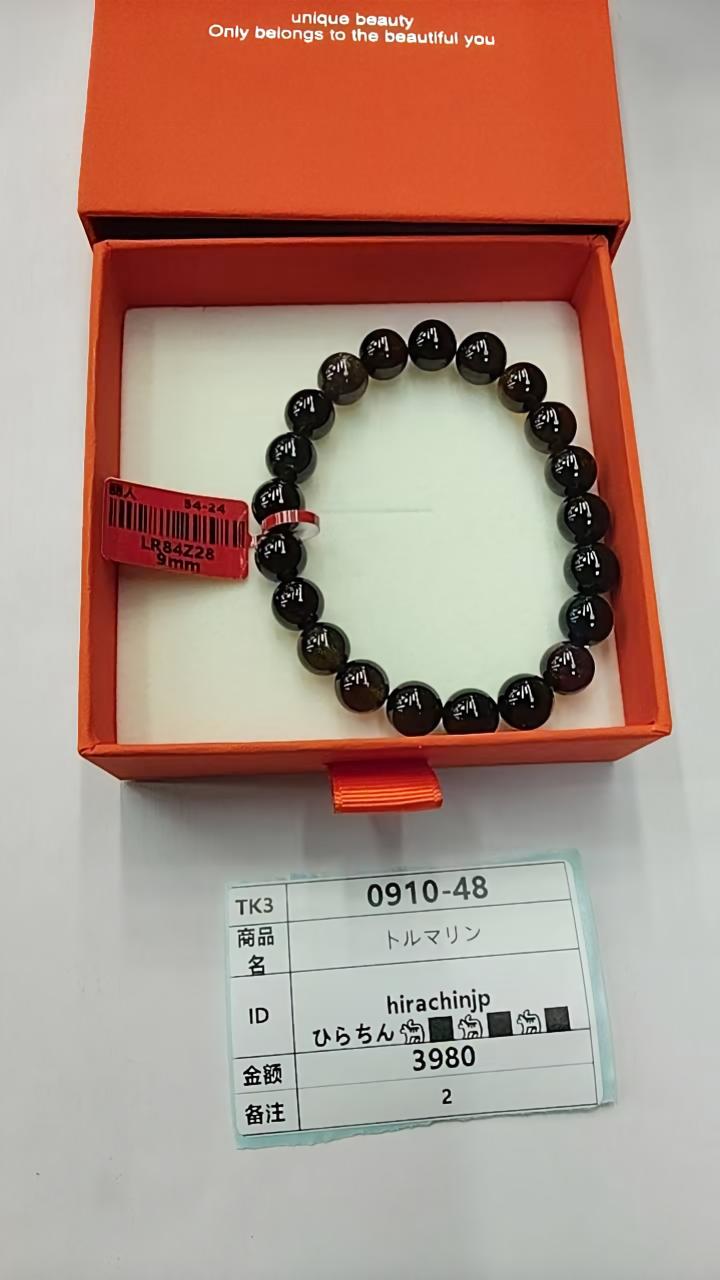 hirachinjp