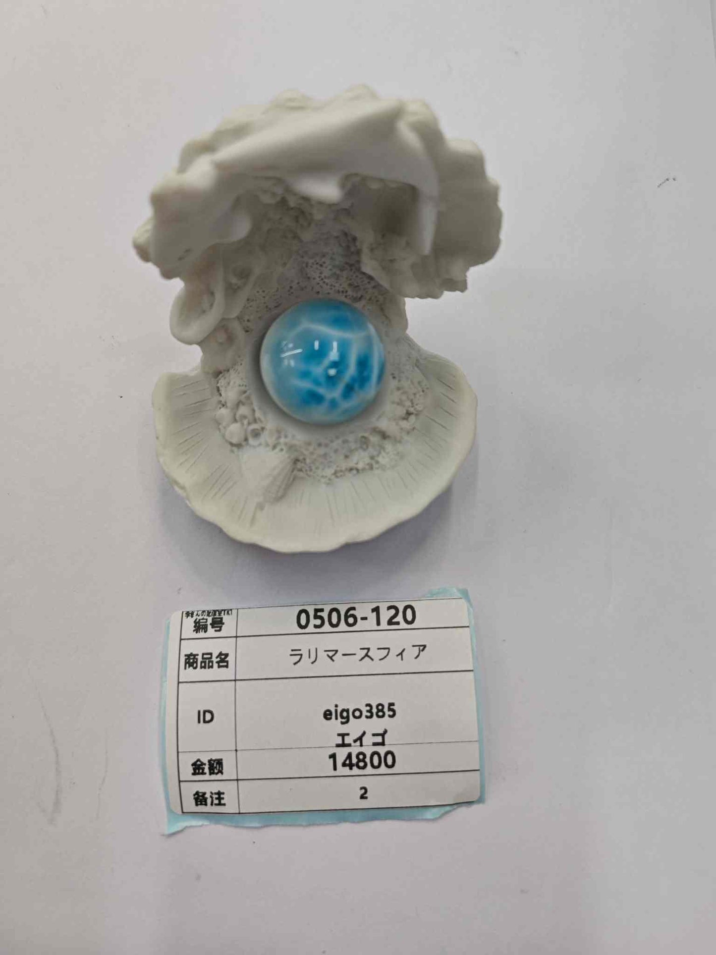 eigo385