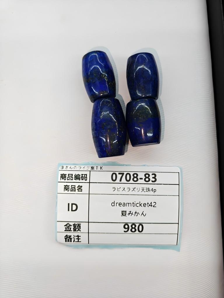 taiyo996 dreamticket42