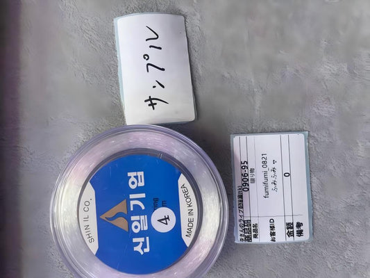 fumifum_0821_fumifumi_0821