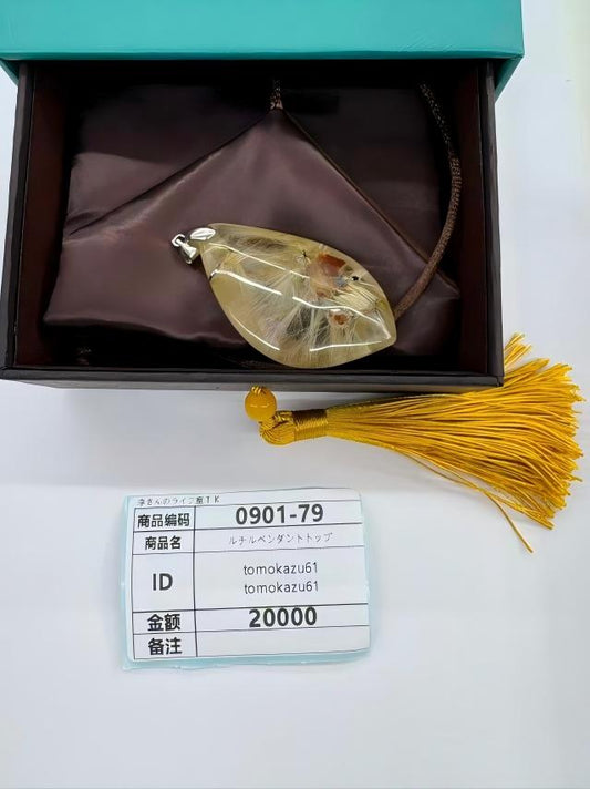 tomokazu240 tomokazu61 user69951403732696 9.1