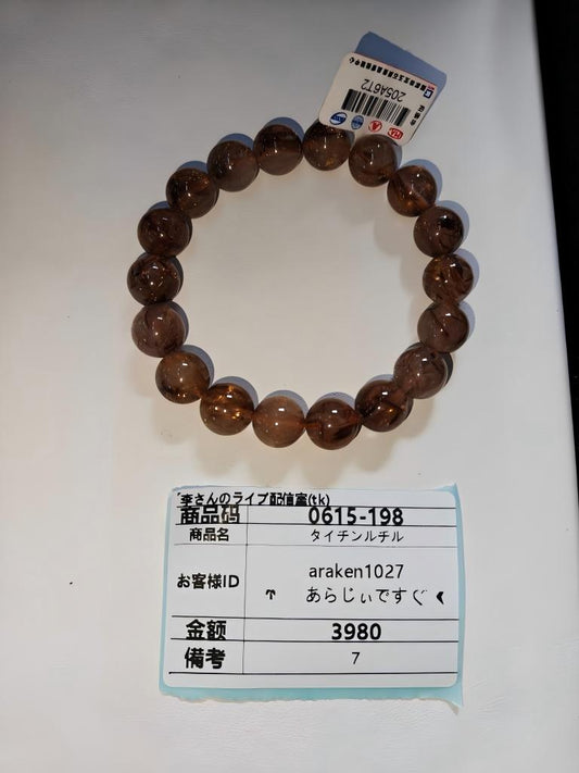 araken1027