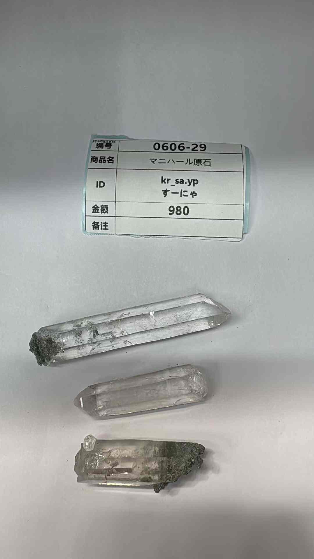 kr_sa.yp