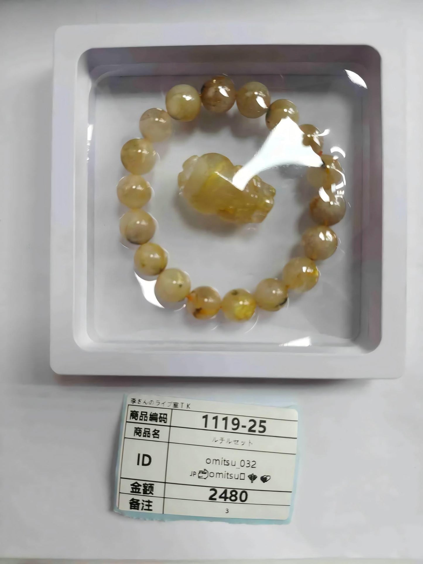 omitsu_032