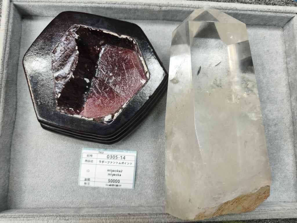 miyaoka2 　ショップ商品