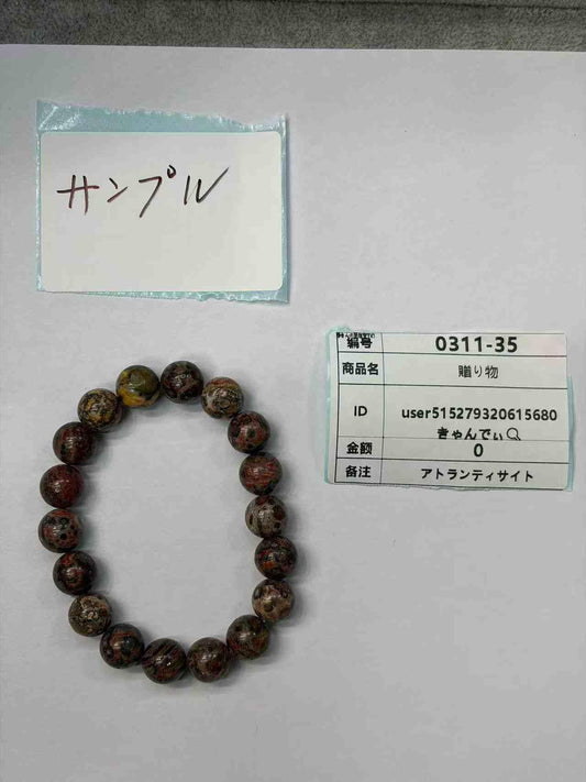 user515279320615680