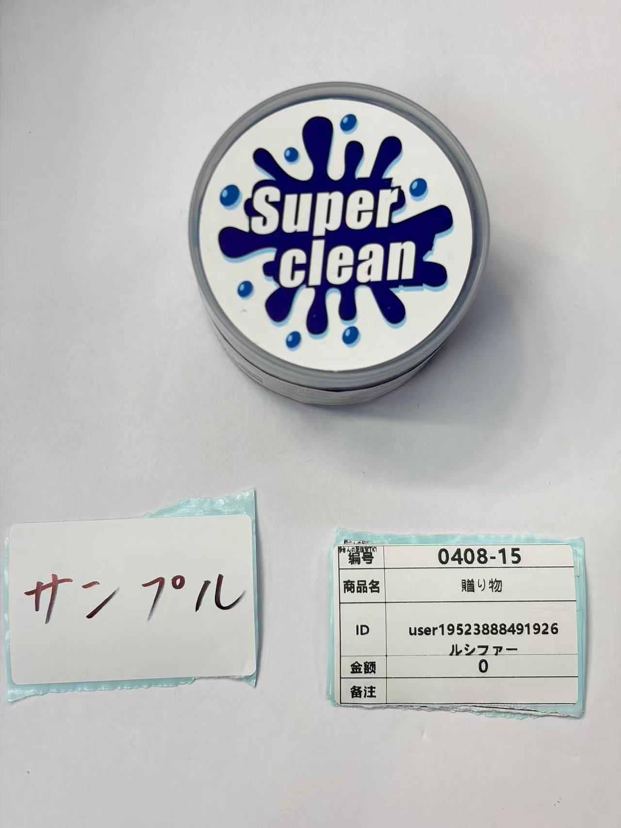 user19523888491926