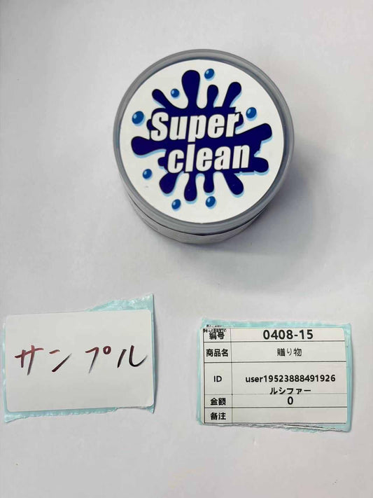 user19523888491926