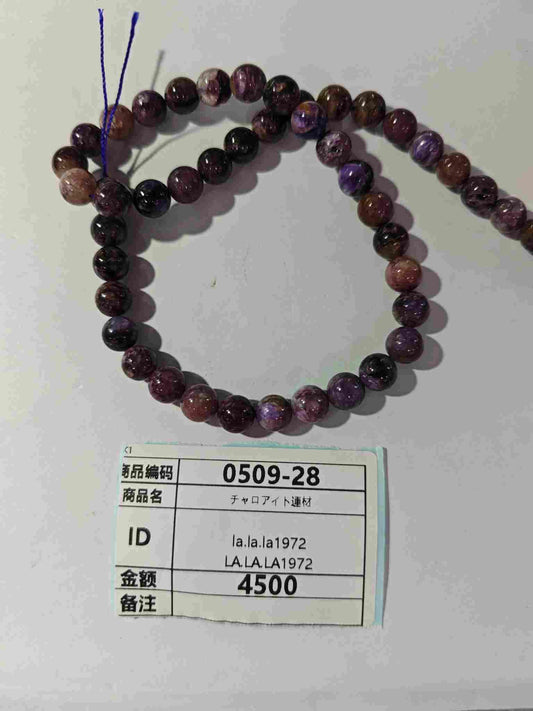 la.la.la1972 5.9-10