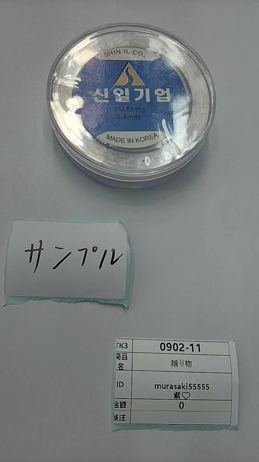 murasaki55555
