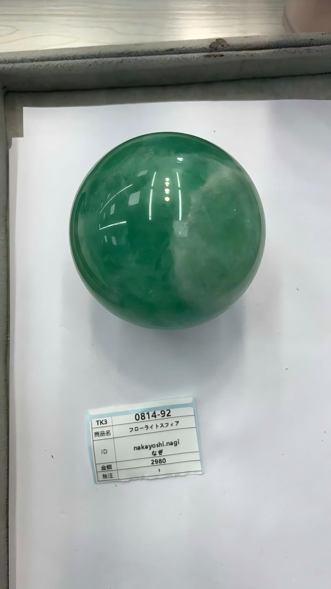 nakayoshi.nagi