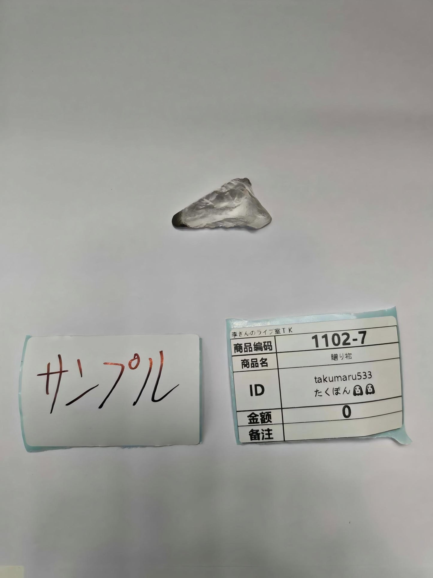 takumaru533 user47pef9xrpe takumaru51