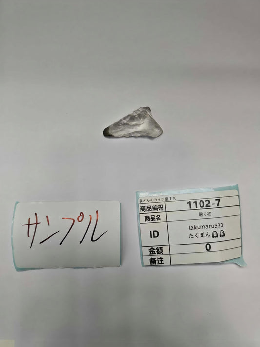 takumaru533 user47pef9xrpe takumaru51