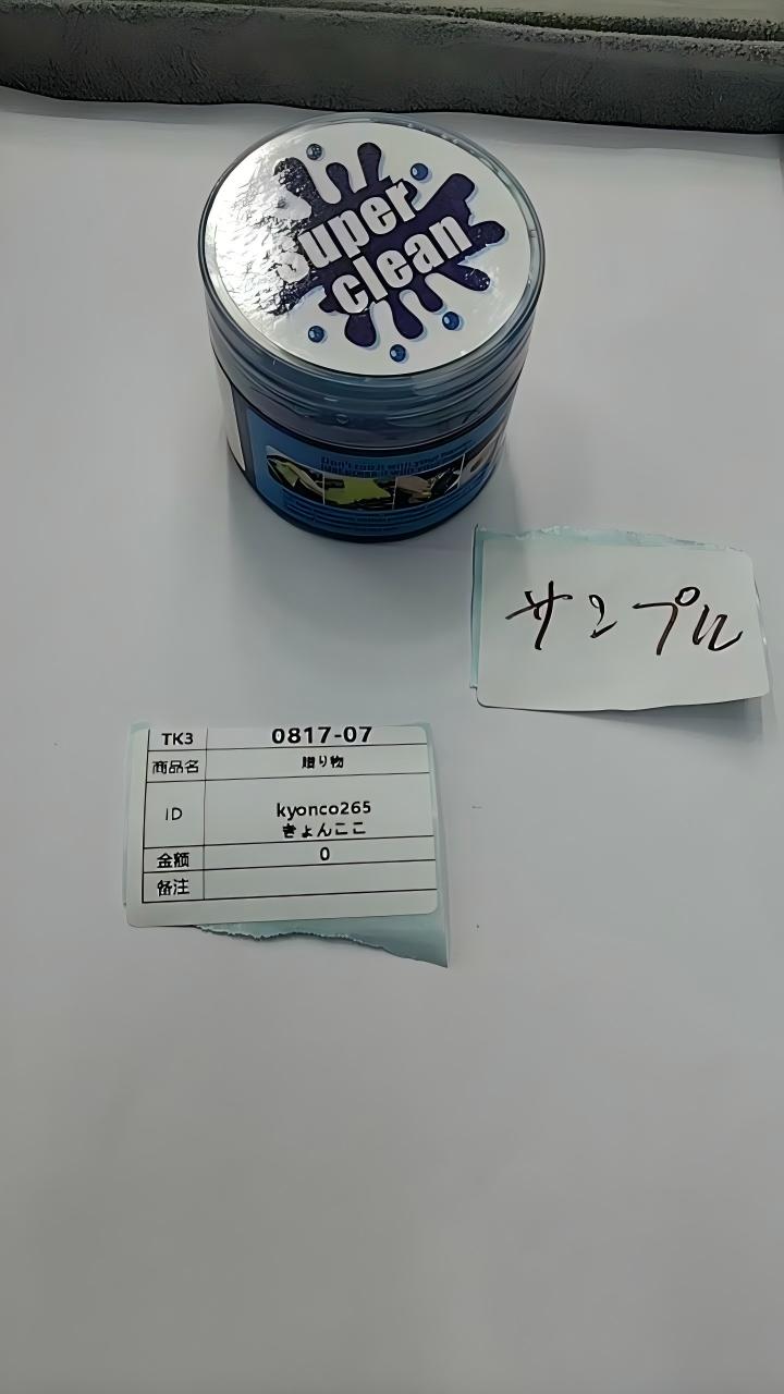 kyonco265