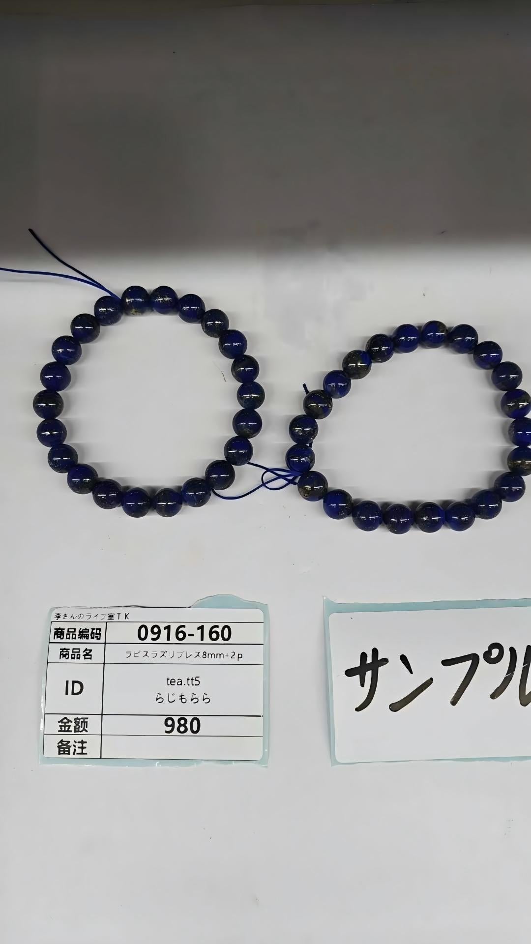 te.t2 user6595033967966 tea.tt5