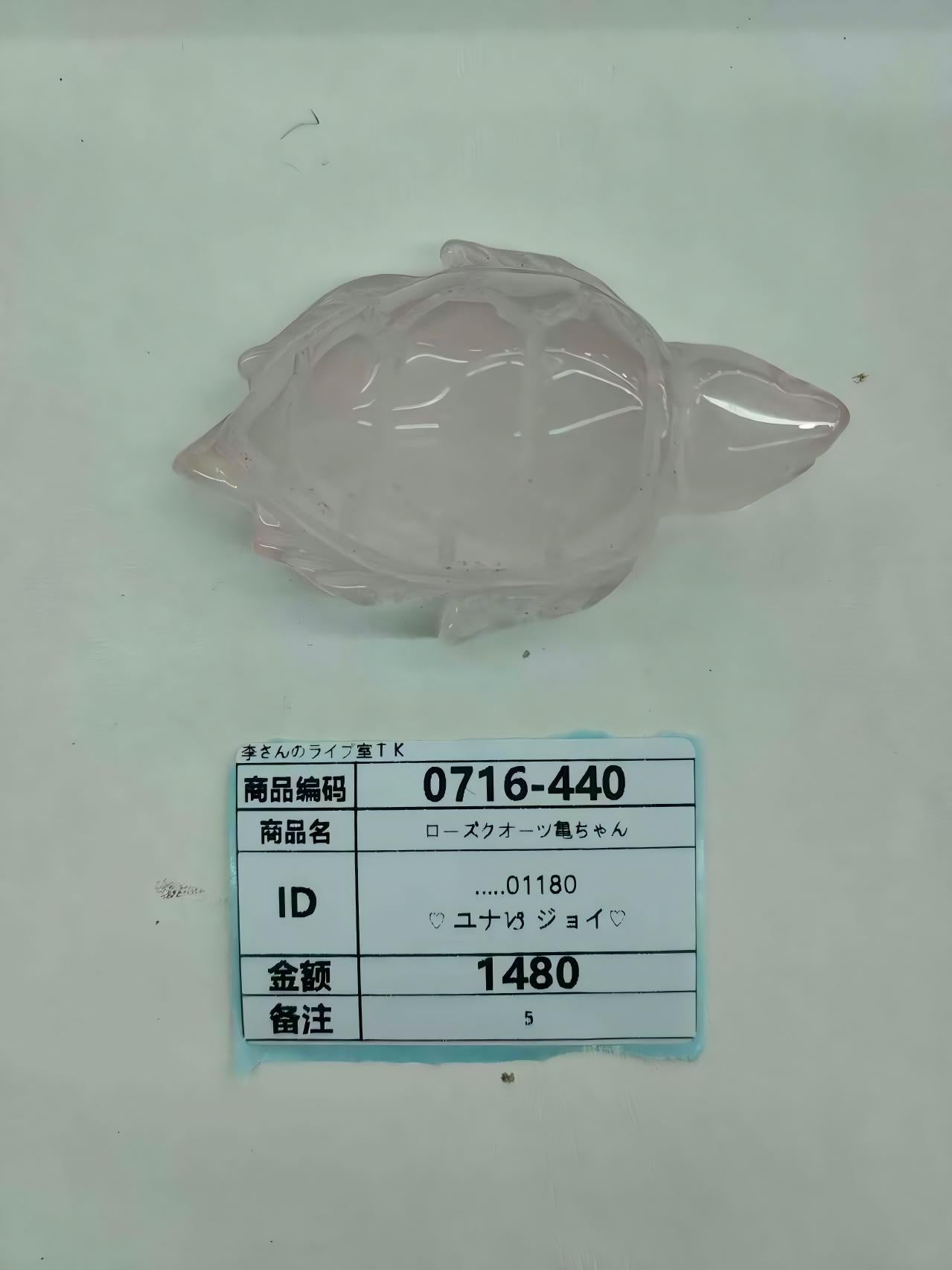 .....01180 7.16