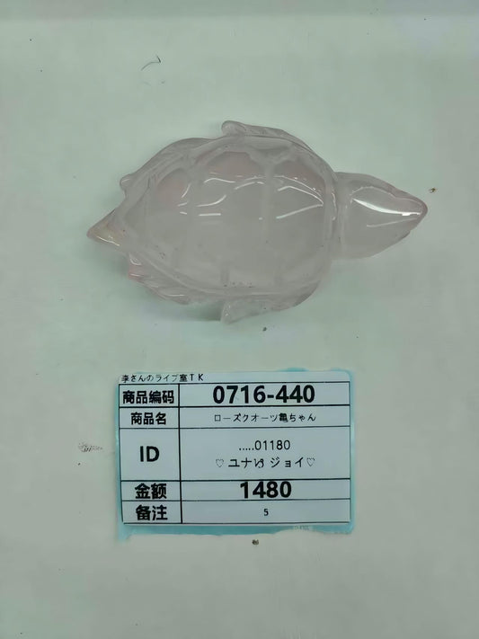 .....01180 7.16