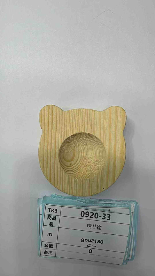 gou2180