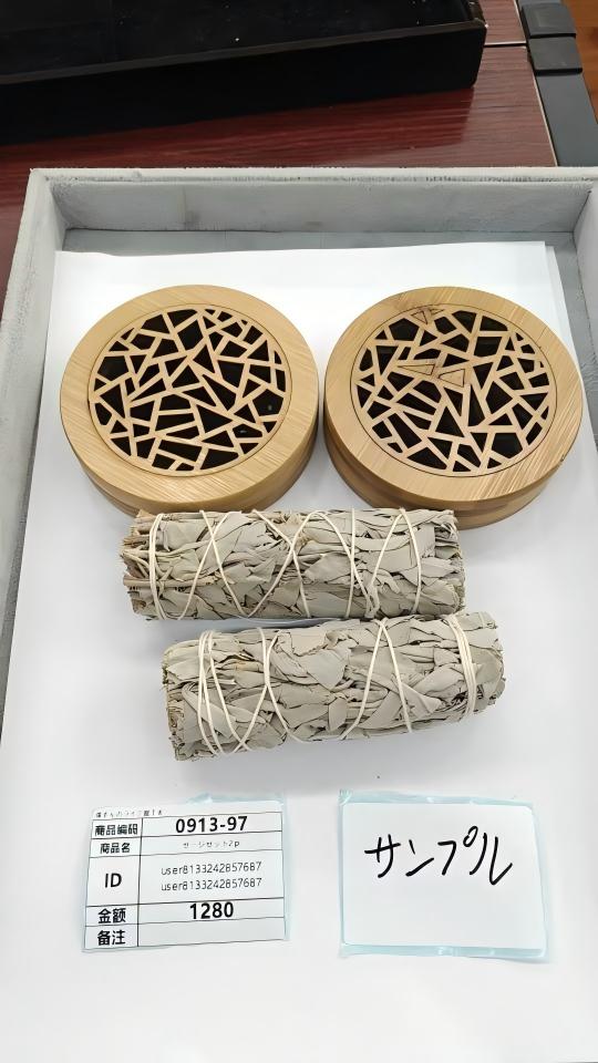 user7746032561320 user8133242857687 9.13-14