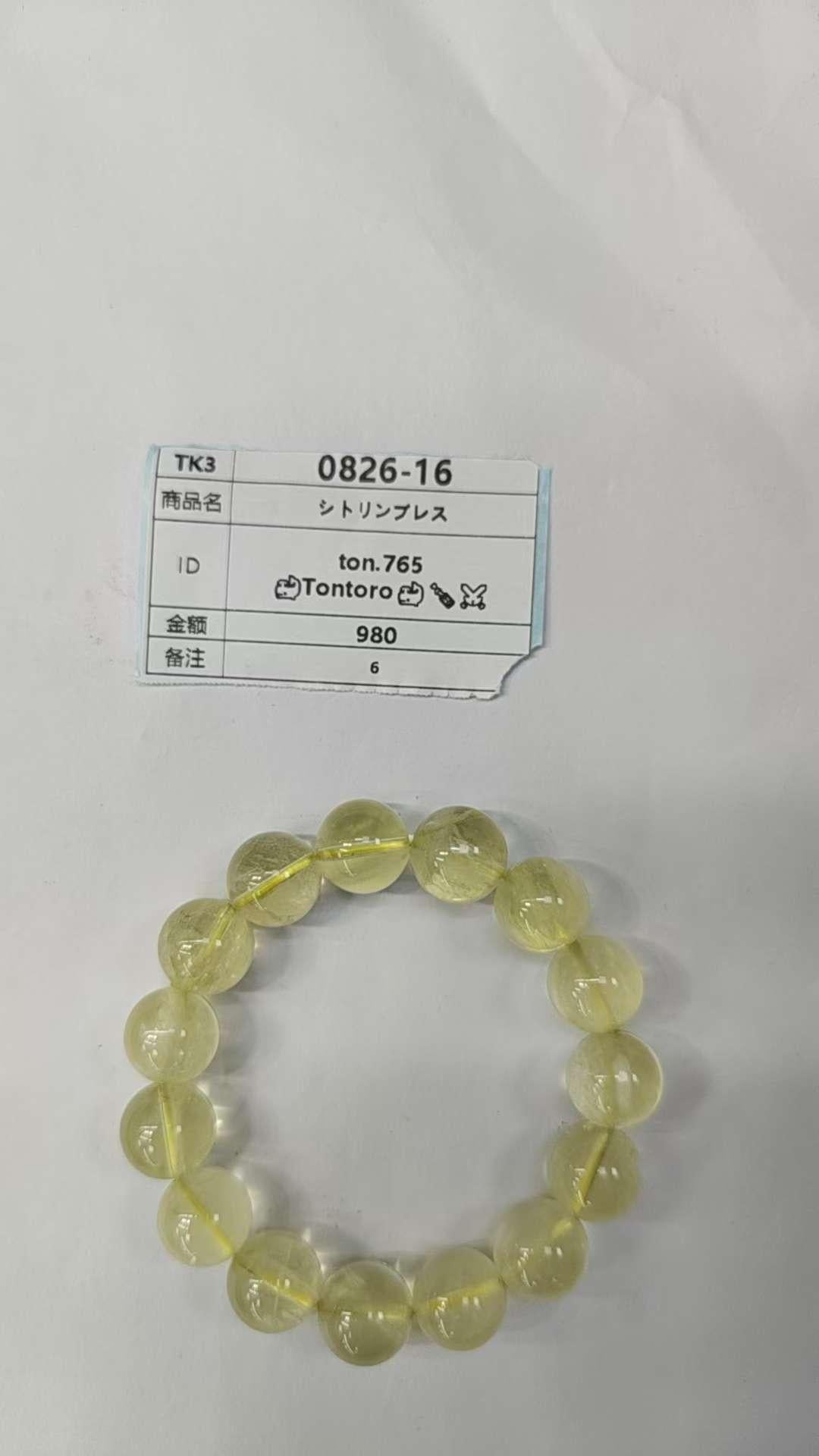 ton.765