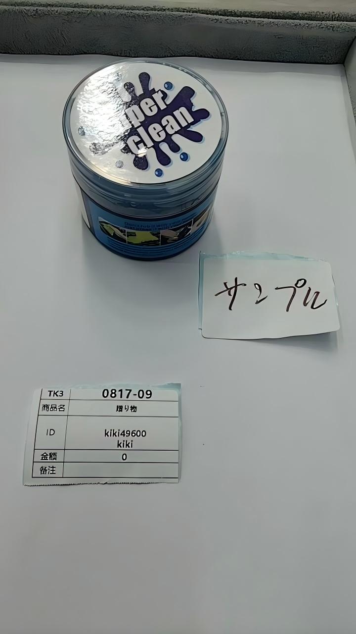 kiki49600 8.17