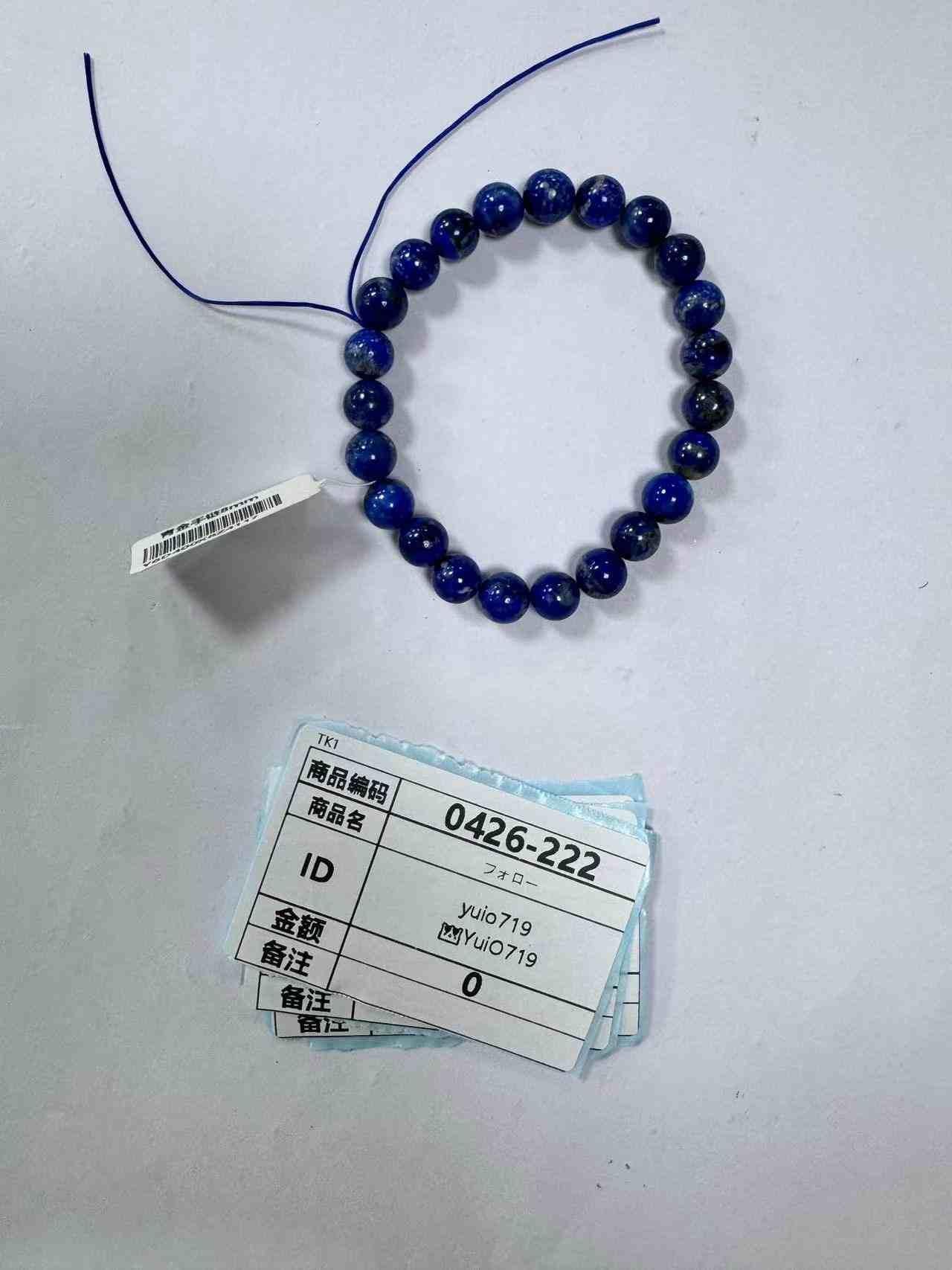 yuio719