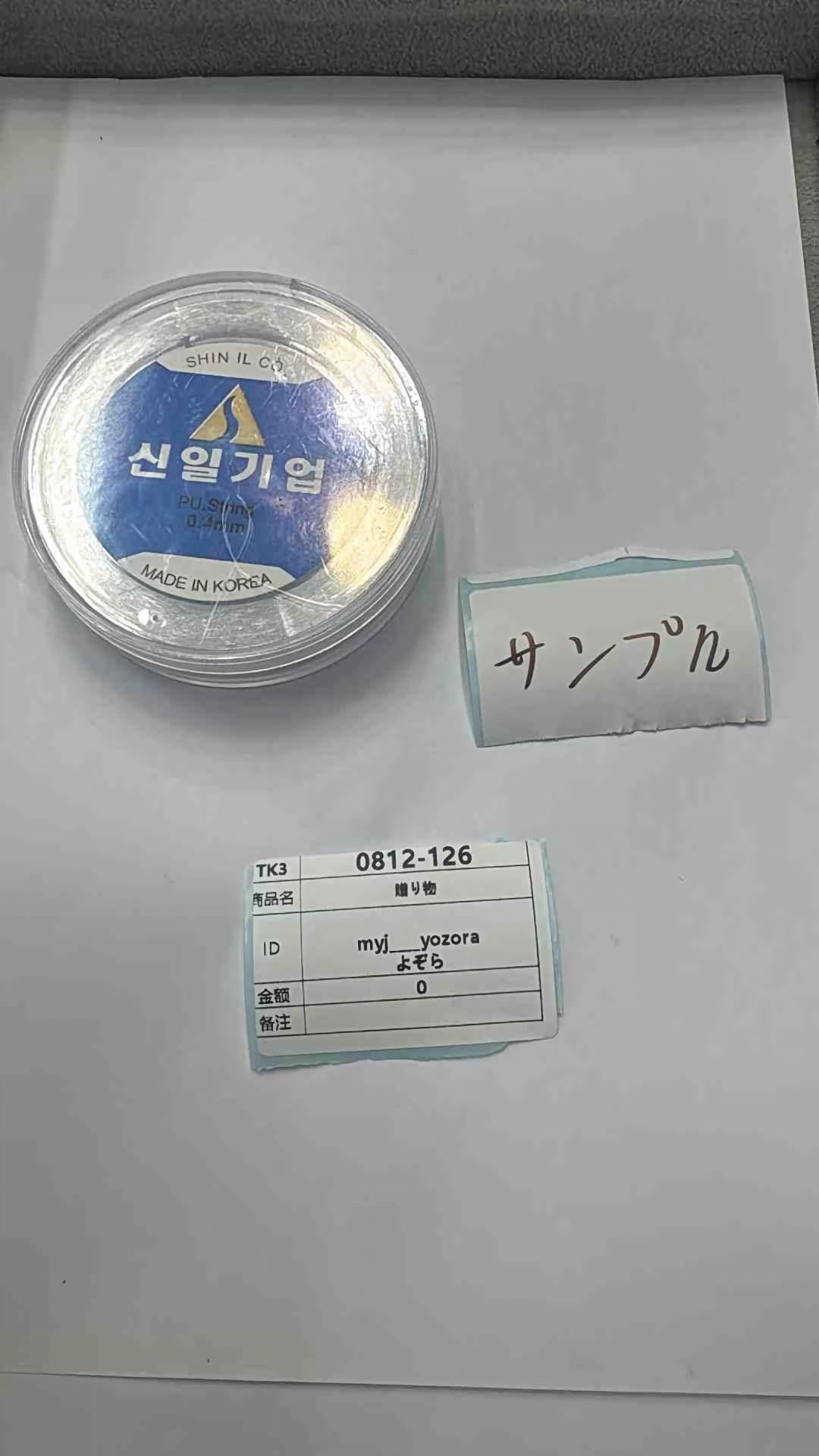 myj____yozora 1/2