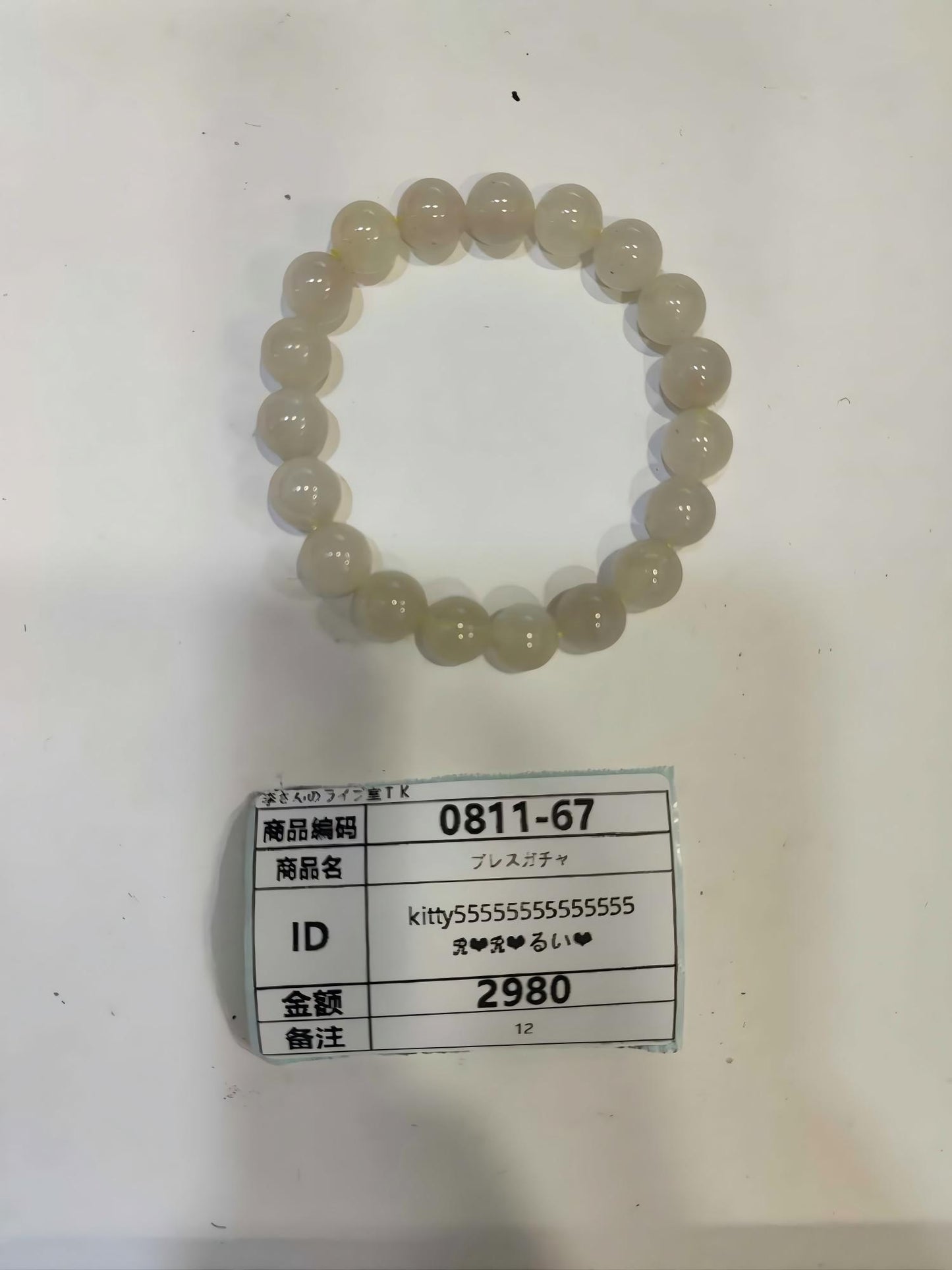 kitty55555555555555 2/2