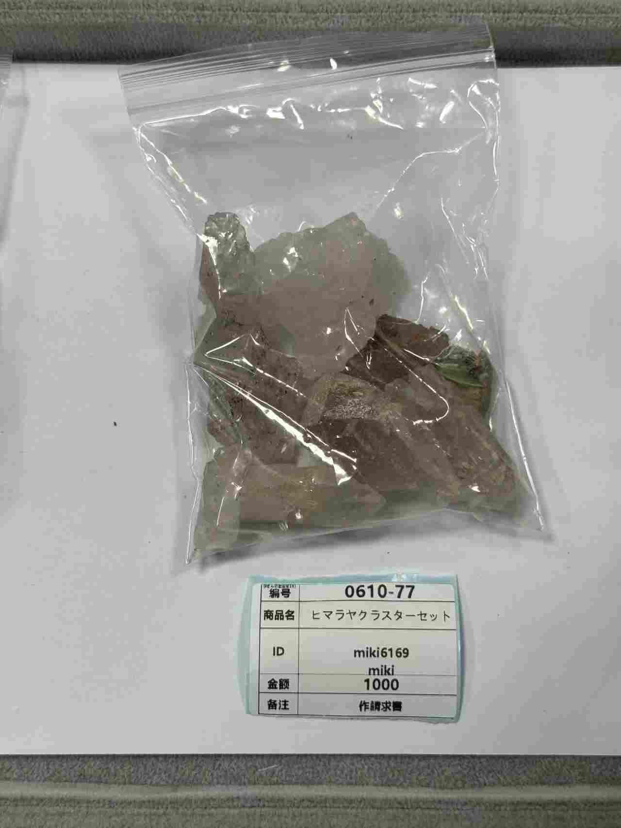 miki6169