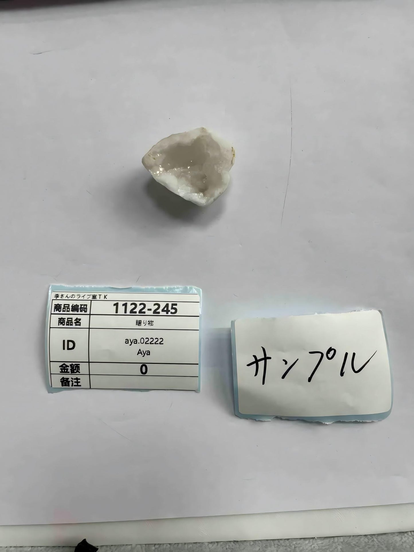 aya.02222 2/2