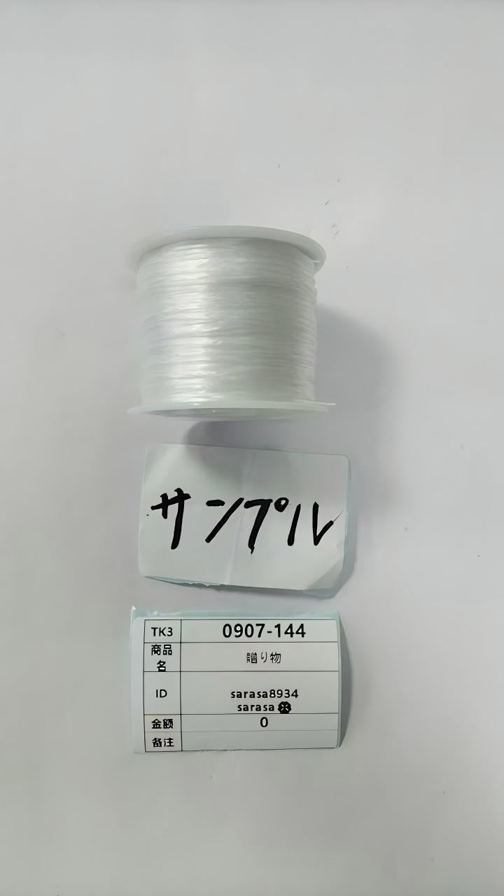 sarasa4498_sarasa8934 9.7