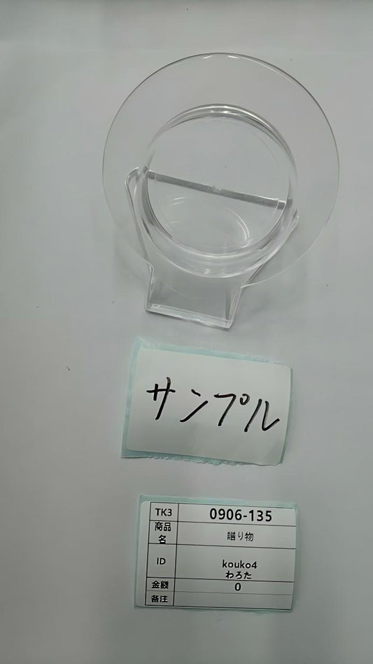 kouko4 9.5-6